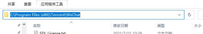 Windows11桌面图标变成白色方块怎么办?(图3) 桌面图标变成白色方块