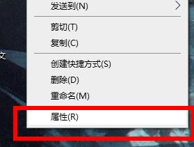 Windows11桌面图标变成白色方块怎么办?(图4) 桌面图标变成白色方块