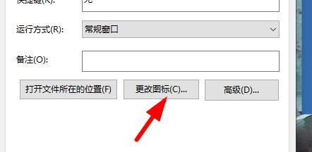 Windows11桌面图标变成白色方块怎么办?(图5) 桌面图标变成白色方块