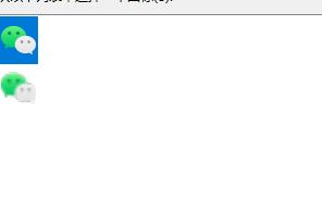 Windows11桌面图标变成白色方块怎么办?(图8) 桌面图标变成白色方块