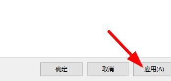 Windows11桌面图标变成白色方块怎么办?(图9) 桌面图标变成白色方块