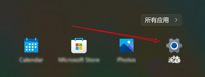 Win11电脑怎么设置鼠标滑轮一次滚动一个屏幕?(图2) Win11电脑怎么设置鼠标滑轮