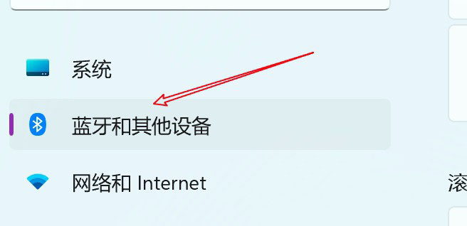 Win11电脑怎么设置鼠标滑轮一次滚动一个屏幕?(图3) Win11电脑怎么设置鼠标滑轮