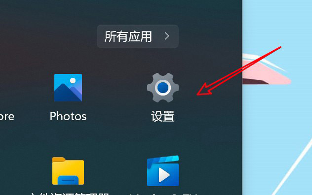 Win11怎么实现单击手写笔打开便笺? Win11手写笔快捷操作设置方法(图2) Win11怎么实现单击手写笔打开便笺