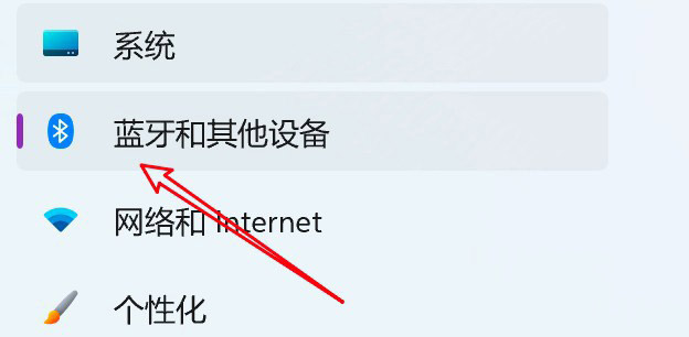 Win11怎么实现单击手写笔打开便笺? Win11手写笔快捷操作设置方法(图3) Win11怎么实现单击手写笔打开便笺