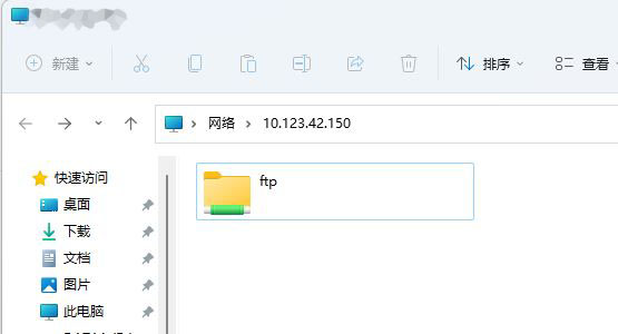 Win11如何快速固定共享文件夹?Windows11快速固定共享文件夹的方法(图1) Win11如何快速固定共享文件夹?
