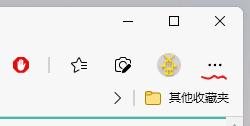 Win11怎么用建行网银 Win11用不了网银怎么办(图3) Win11怎么用建行网银