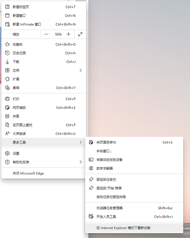 Win11怎么用建行网银 Win11用不了网银怎么办(图2) Win11怎么用建行网银