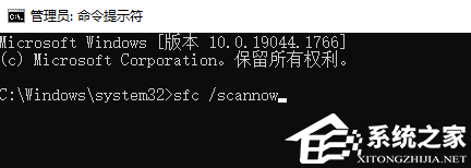 Win10文件系统错误如何解决?Win10提示文件系统错误的解决教程(图5)
