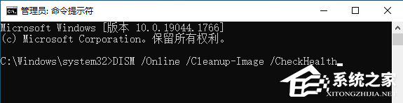 Win10文件系统错误如何解决?Win10提示文件系统错误的解决教程(图6) Win10提示文件系统错误的解决教程