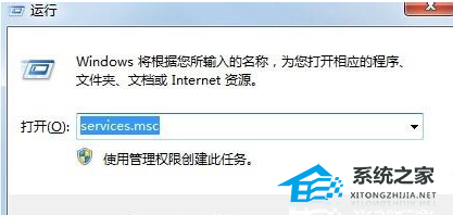 Win10一开机就安装installer怎么办?Win10开机弹出installer解决方法(图1)