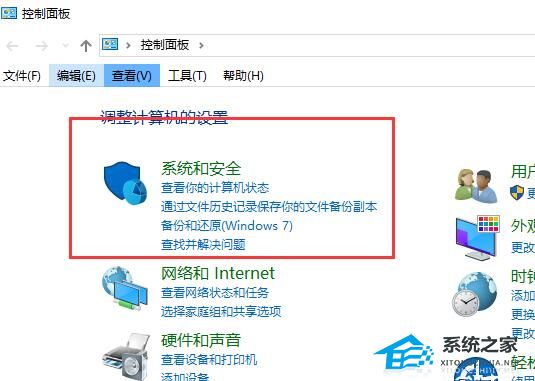 Win10计算机右键管理进不去怎么办?Win10计算机右键管理打不开解决方法(图1)