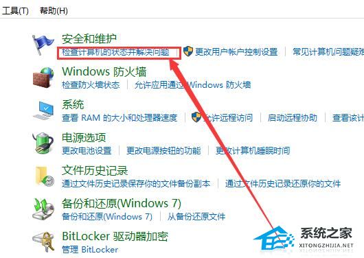 Win10计算机右键管理进不去怎么办?Win10计算机右键管理打不开解决方法(图2)