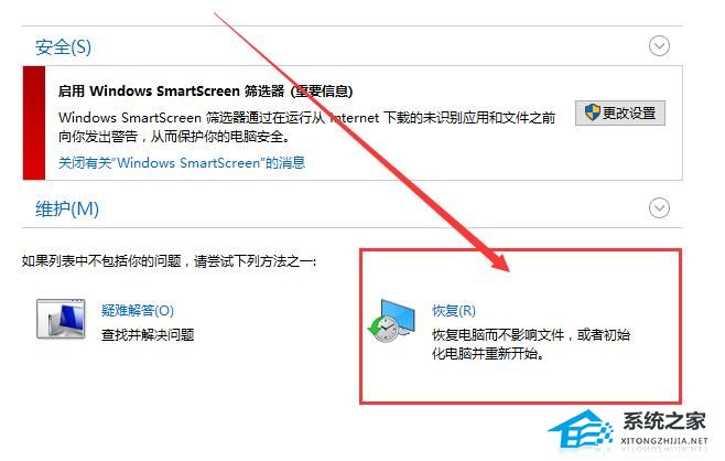 Win10计算机右键管理进不去怎么办?Win10计算机右键管理打不开解决方法(图3)
