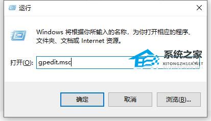Win10如何关闭开机欢迎界面?Win10关闭开机欢迎界面的方法(图1)