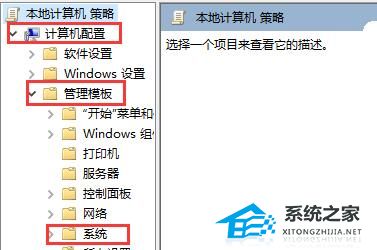 Win10如何关闭开机欢迎界面?Win10关闭开机欢迎界面的方法(图2)