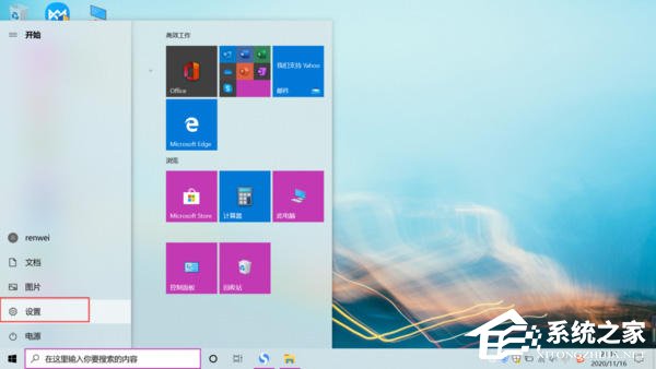 Win10如何录制屏幕视频?Win10录制屏幕视频的方法(图1) Win10如何录制屏幕视频?