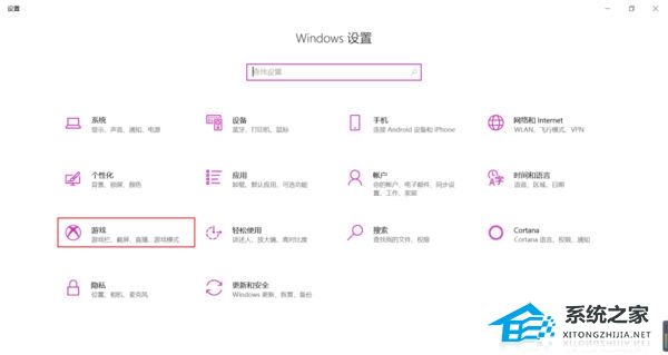 Win10如何录制屏幕视频?Win10录制屏幕视频的方法(图2)