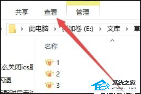 Win10文件夹内图标一大一小怎么办?文件夹内图标一大一小的解决方法(图1)