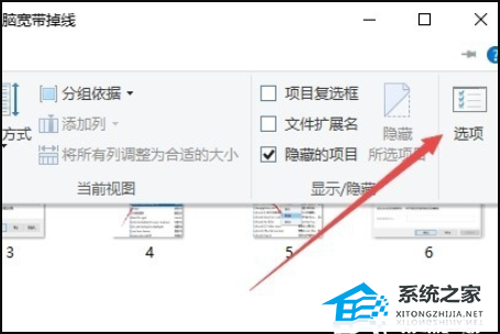 Win10文件夹内图标一大一小怎么办?文件夹内图标一大一小的解决方法(图3)