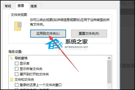 Win10文件夹内图标一大一小怎么办?文件夹内图标一大一小的解决方法(图5)