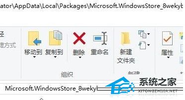 Win10Xbox控制台闪退怎么办?Xbox控制台闪退的解决方法(图1)
