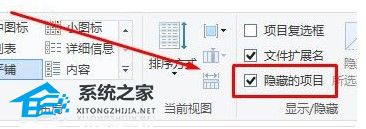 Win10Xbox控制台闪退怎么办?Xbox控制台闪退的解决方法(图2)