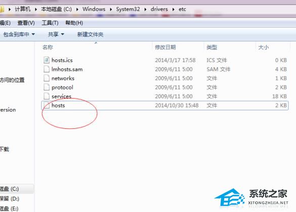 Win10系统hosts没有权限保存?hosts没有权限保存的解决方法(图3)