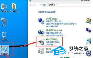 Win10开机速度太快不能进入BIOS怎么办?(图1)