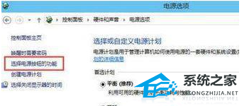 Win10开机速度太快不能进入BIOS怎么办?(图2)