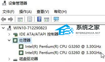 Win10如何设置处理器数量?Win10设置处理器数量的方法(图2)
