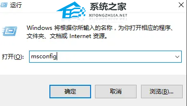 Win10如何设置处理器数量?Win10设置处理器数量的方法(图3)