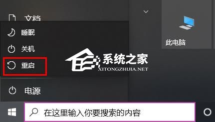 Win10卸载更新没有卸载按钮怎么办?Win10卸载更新没有卸载按钮的解决方法(图1)