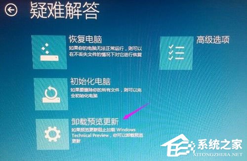 Win10卸载更新没有卸载按钮怎么办?Win10卸载更新没有卸载按钮的解决方法(图3) Win10卸载更新没有卸载按钮怎么解决?