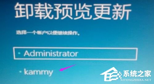 Win10卸载更新没有卸载按钮怎么办?Win10卸载更新没有卸载按钮的解决方法(图4) Win10卸载更新没有卸载按钮怎么解决?