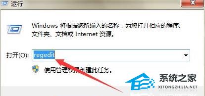 鼠标右键新建没有文本文档怎么办?鼠标右键新建没有文本文档的解决方法(图1)