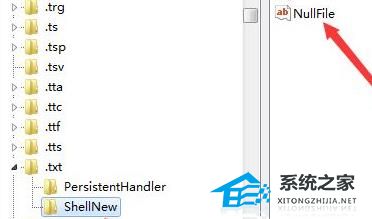鼠标右键新建没有文本文档怎么办?鼠标右键新建没有文本文档的解决方法(图4)