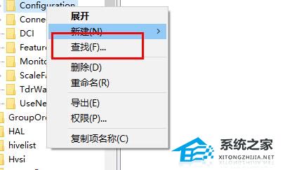 Win10玩DNF打不了字怎么办?Win10玩DNF打不了字的解决方法(图4)