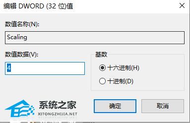 Win10玩DNF打不了字怎么办?Win10玩DNF打不了字的解决方法(图7)