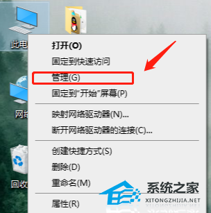 电脑键盘打不了字怎么办?电脑打键盘不了字的解决方法(图8)