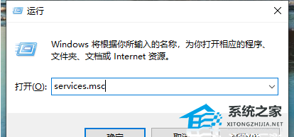 Win10打印机无法打印怎么办?Win10打印机状态错误的解决方法(图1)