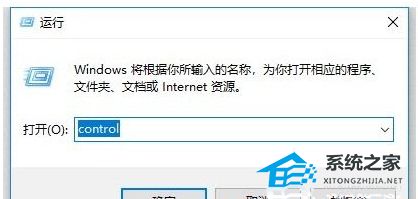 Win10打印机无法打印怎么办?Win10打印机状态错误的解决方法(图9)