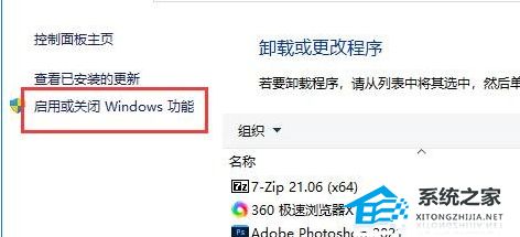 Win10打印机无法打印怎么办?Win10打印机状态错误的解决方法(图11)