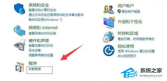 Win10打印机无法打印怎么办?Win10打印机状态错误的解决方法(图10)