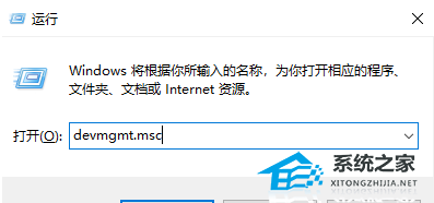 Win10打印机无法打印怎么办?Win10打印机状态错误的解决方法(图13)