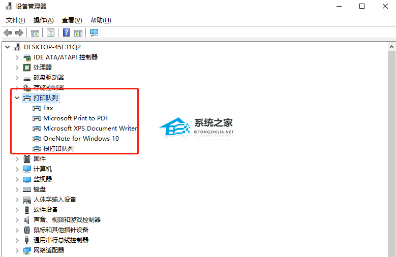 Win10打印机无法打印怎么办?Win10打印机状态错误的解决方法(图14)