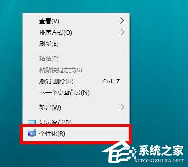 Win10深色模式怎么开启?Win10开启深色模式的方法(图1) Win10深色模式怎么开启?