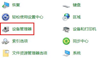 Win10待机如何远程唤醒?Win10待机远程唤醒的方法(图2) Win10待机如何远程唤醒?