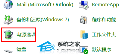 Win10待机如何远程唤醒?Win10待机远程唤醒的方法(图5)