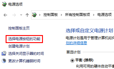 Win10待机如何远程唤醒?Win10待机远程唤醒的方法(图6) Win10待机如何远程唤醒?
